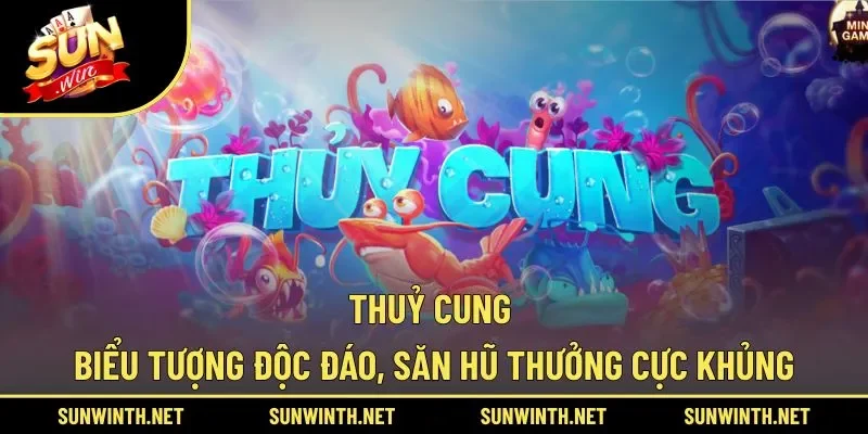 Thuỷ Cung